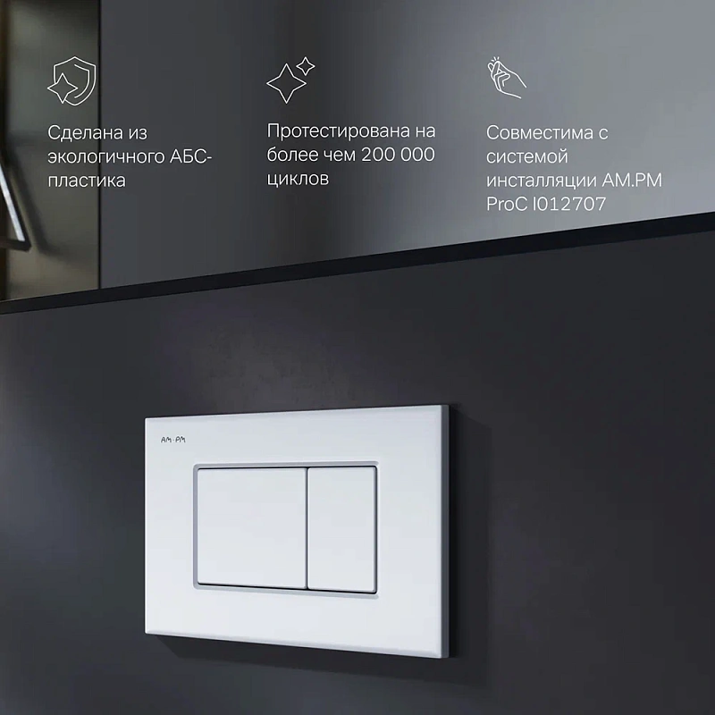 Клавиша смыва для инсталляции AM.PM ProC S I070231 механическая серебристая