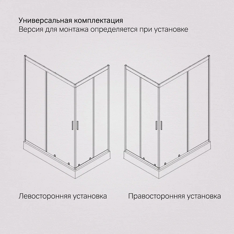 Душевое ограждение без поддона 120х80 AM.PM Gem W90G-404-120280-MT профиль серебристый