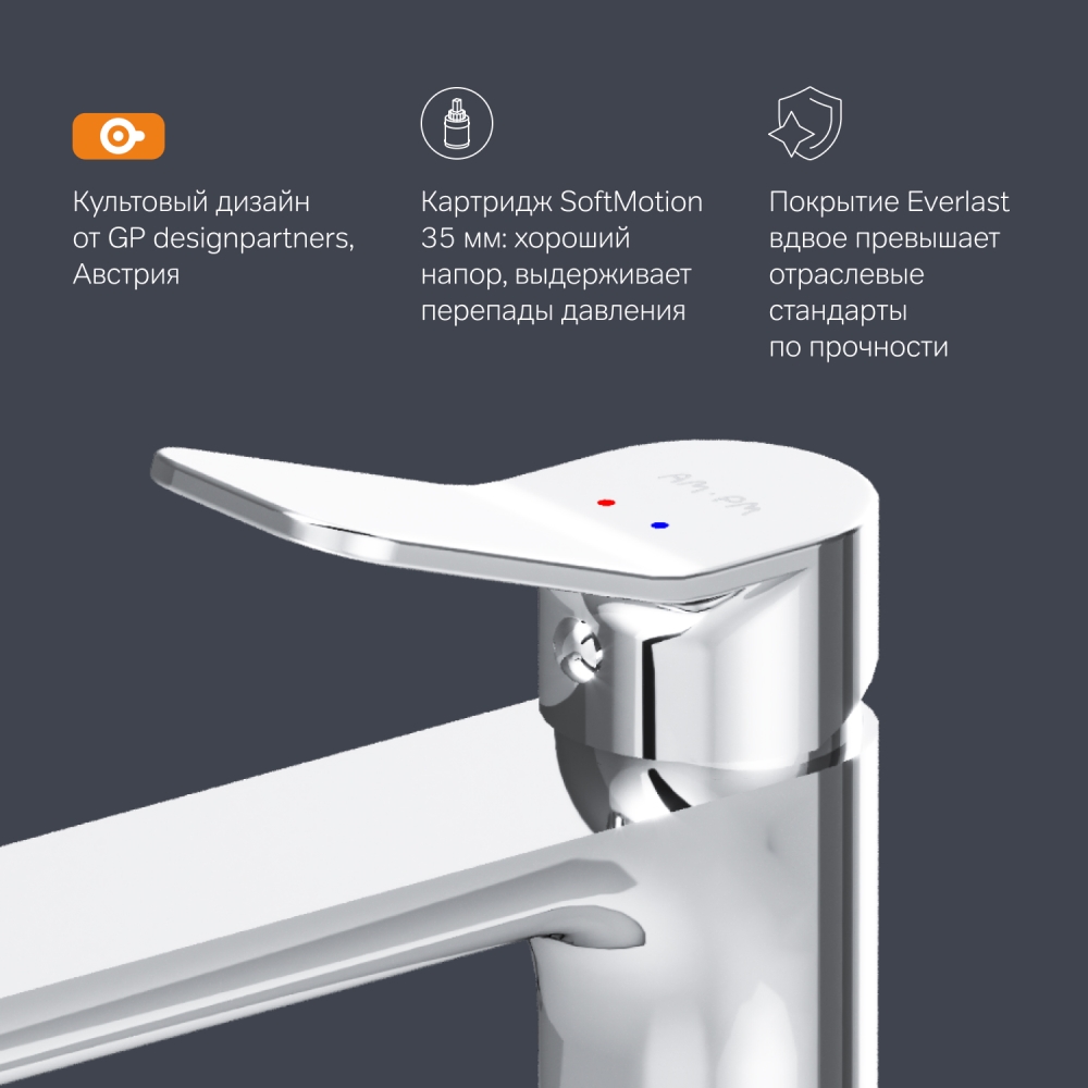 Смеситель для раковины, высокий X-Joy F85A92000, Хром