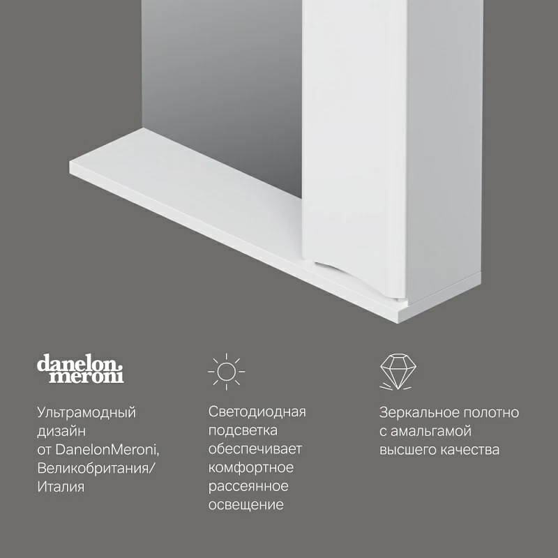 Шкафчик с зеркалом в ванную 65 AM.PM Like M80MPR0651WG правый белый глянец