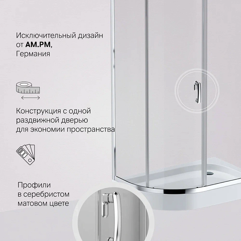 Душевое ограждение без поддона 120x80 AM.PM Like W83UG-302U120MT профиль серебристый