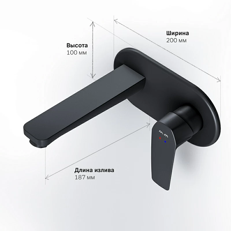 Смеситель для раковины (умывальника) AM.PM Gem F90A72222 черный встраиваемый