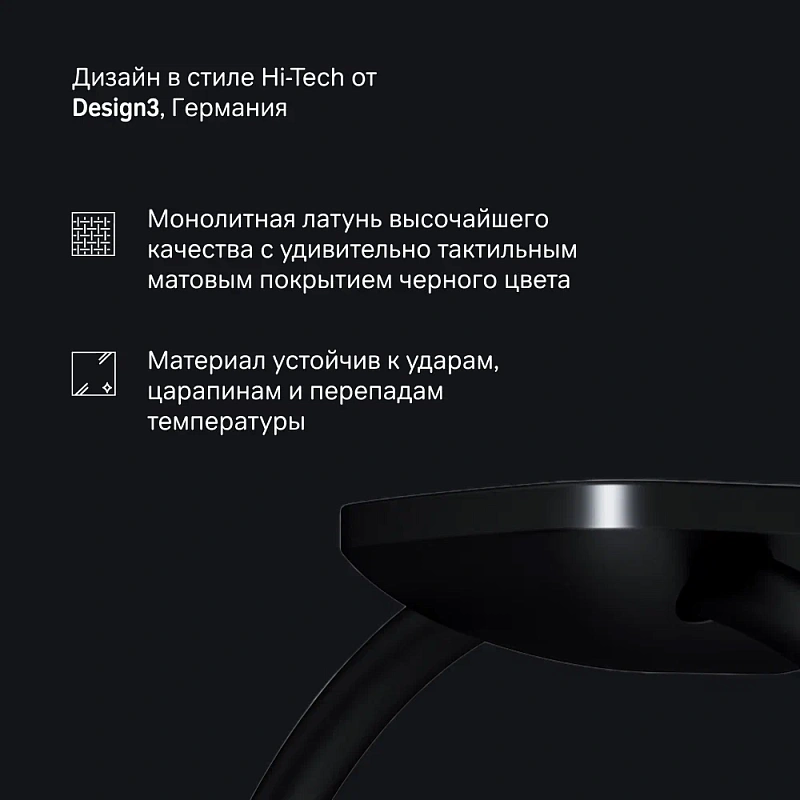 Кольцо для полотенец AM.PM Inspire 2.0 A50A34422 черное