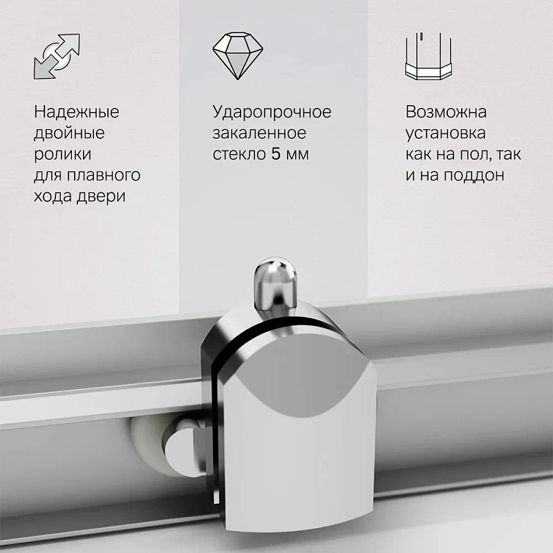 Душевое ограждение без поддона 120х80 AM.PM Gem W90G-404-120280-MT профиль серебристый