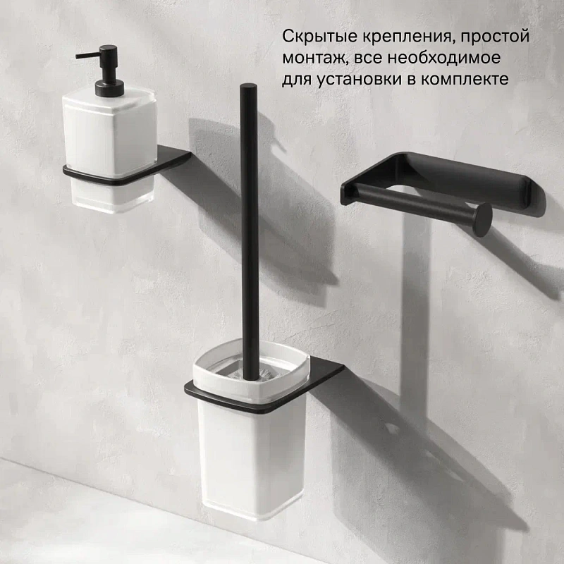 Ершик для унитаза AM.PM Inspire 2.0 A50A33422 со стеклянной настенной подставкой, черный