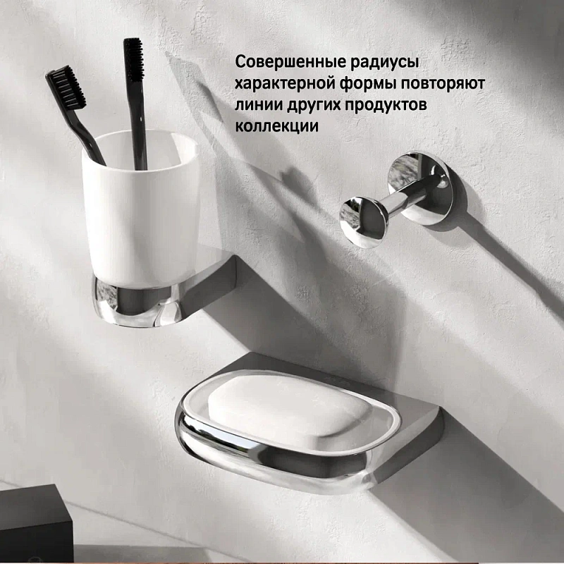 Мыльница стеклянная настенная AM.PM Sensation A3034200 хром
