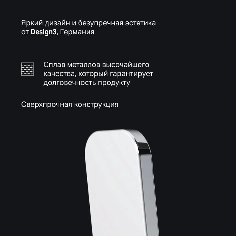 Крючок для полотенец AM.PM Func A8F35500 хром