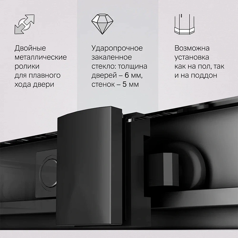 Душевое ограждение без поддона 80x100 AM.PM Gem W90G-403-100280-BT профиль черный матовый