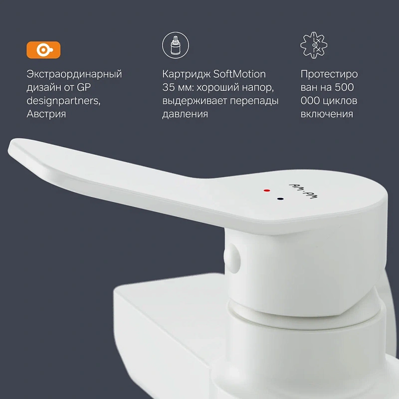 Смеситель для душа AM.PM X-Joy F85A20033 белый