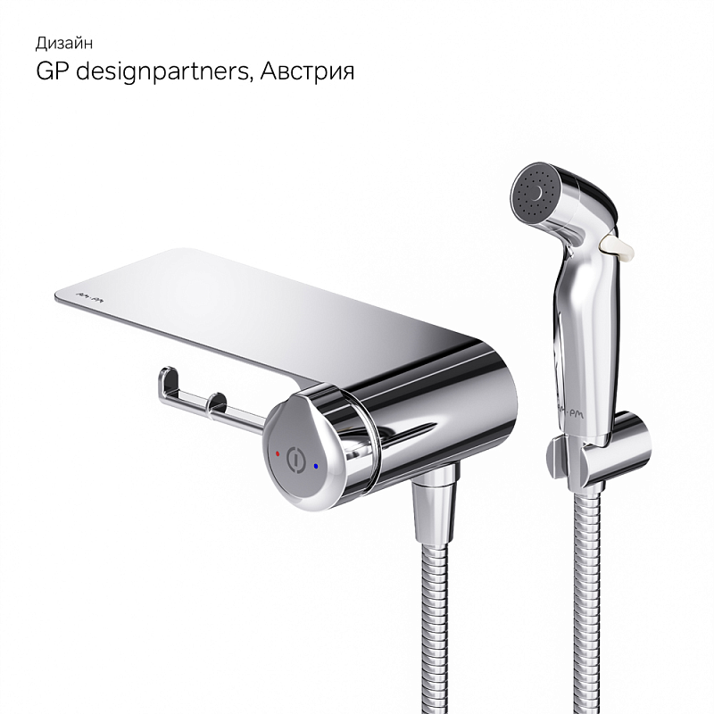 Гигиенический душ со смесителем AM.PM X-Joy F0H85A800 хром встраиваемый, полка, шланг 1200, держатель туалетной бумаги