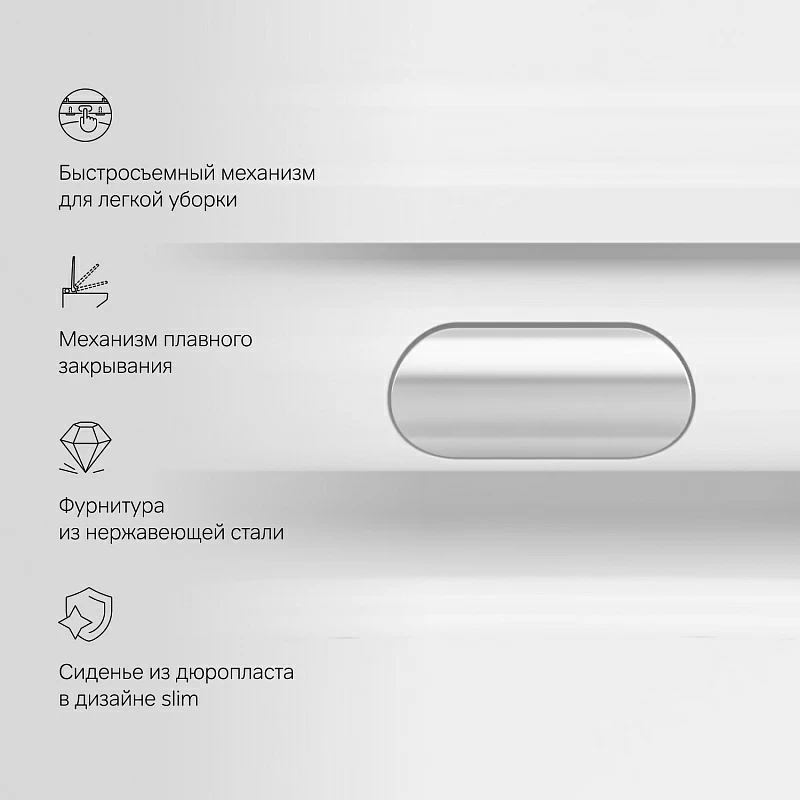 Унитаз подвесной AM.PM Func C8F1701SC (глубина 54 см) безободковый с сиденьем микролифт, белый