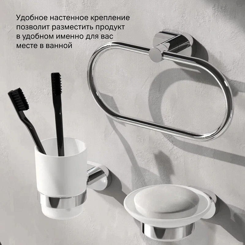 Кольцо для полотенец AM.PM Sense L A7434400 хром