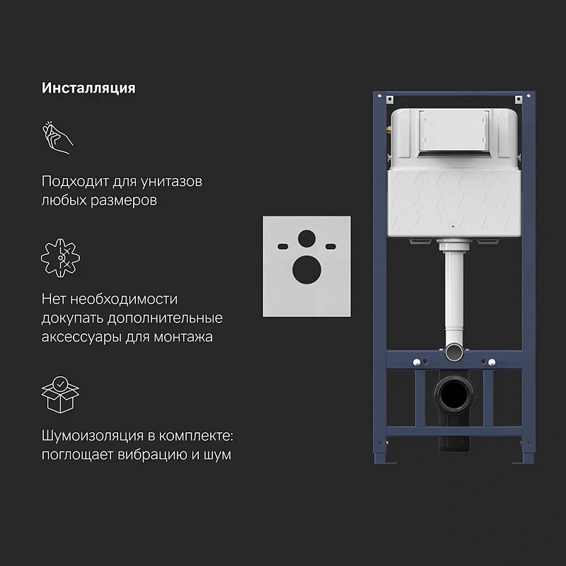 Унитаз подвесной безободковый с инсталляцией AM.PM Awe IS47001.111700 сиденьем микролифт, белой пневм. клавишей