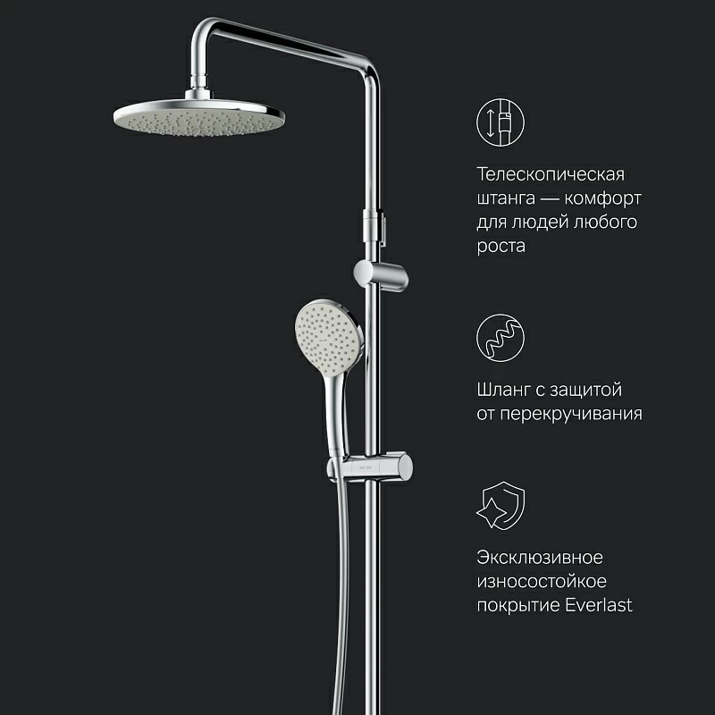 Душевая система AM.PM X-Joy F40885A94 стойка с тропическим душем, хром + смеситель для ванны с длинным изливом, хром