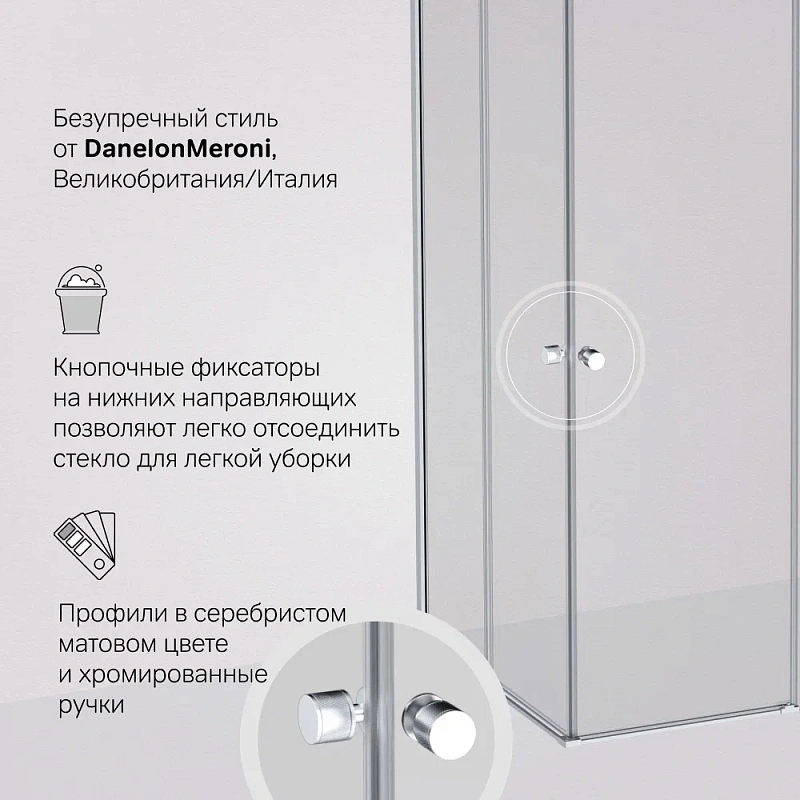 Душевое ограждение без поддона 90x120 AM.PM X-Joy W94G-403-120290-MT1K профиль серебристый