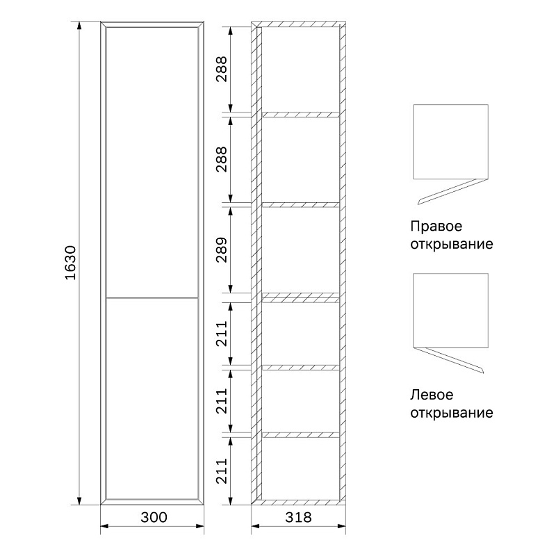 Шкаф-пенал для ванной 35 AM.PM Libre M60CHX0352WM навесной, правый/левый, белый матовый