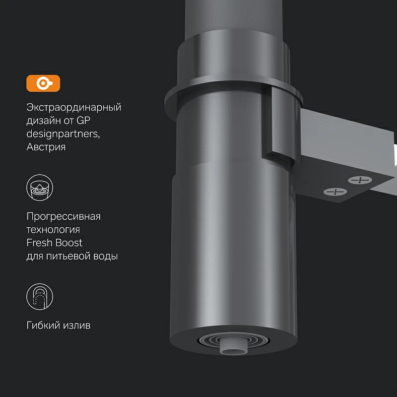 Смеситель для кухни AM.PM Like F8007802 высокий, хром, с черным гибким изливом и каналом питьевой воды