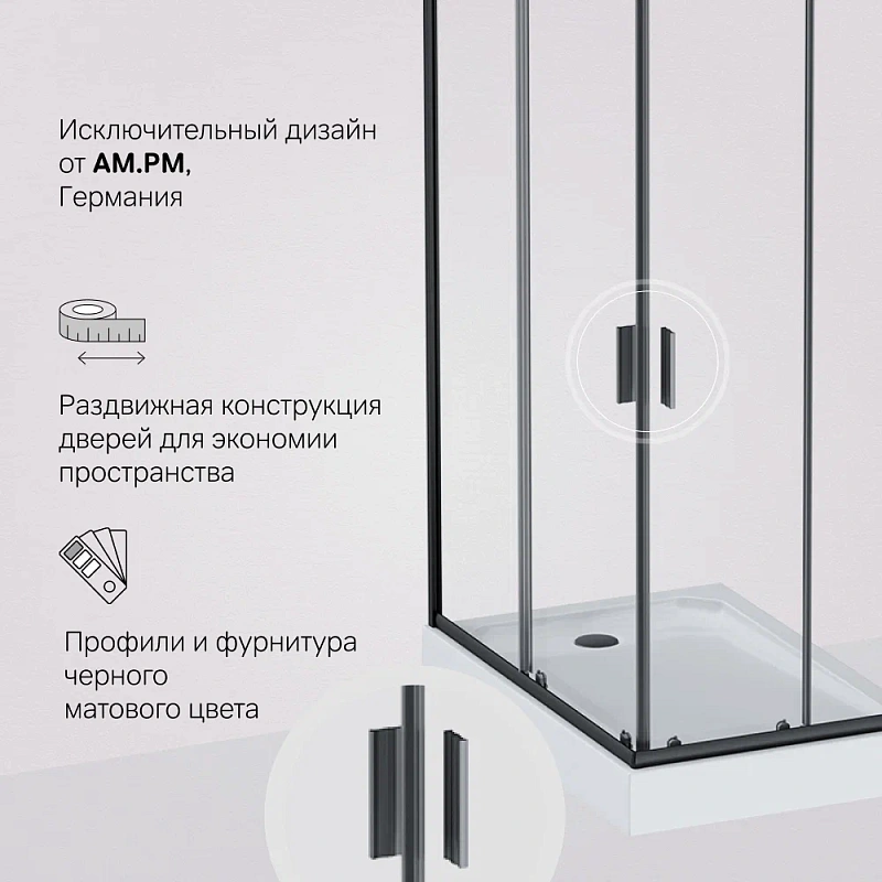 Душевое ограждение без поддона 120х80 AM.PM Gem W90G-404-120280-BT профиль черный матовый