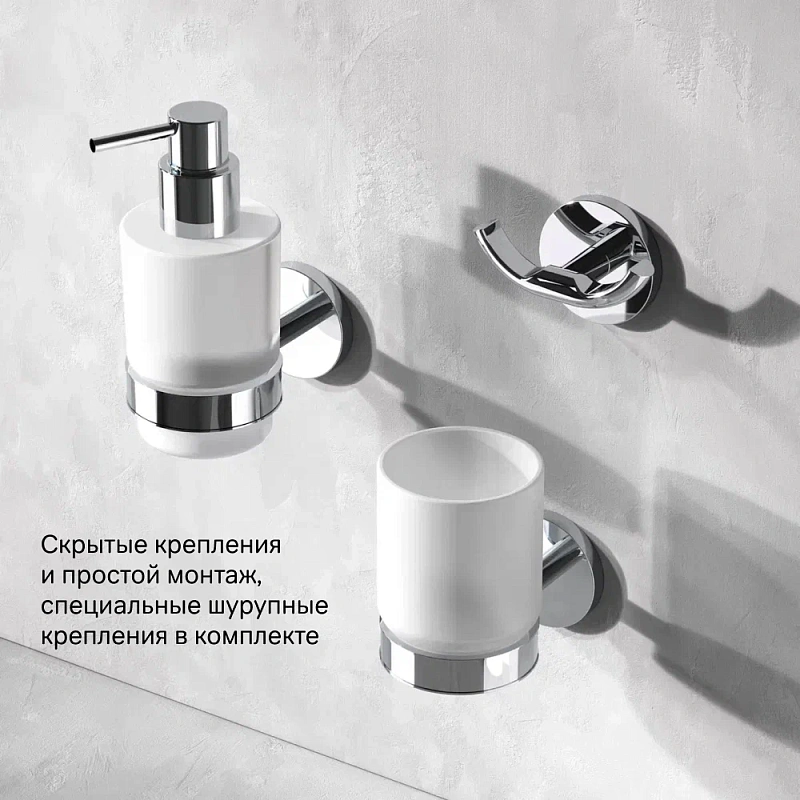 Стакан для зубных щеток настенный AM.PM X-Joy A85A34300 стеклянный, хром