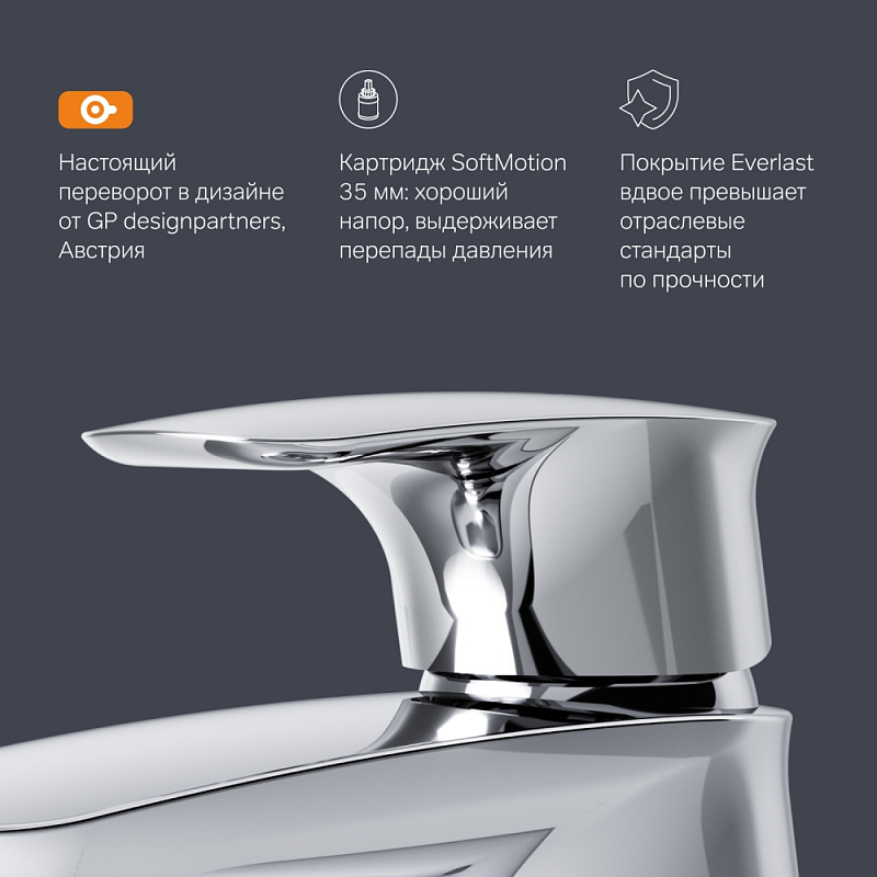 Смеситель для раковины (умывальника) AM.PM Spirit 2.1 F71A82100 с донным клапаном, хром