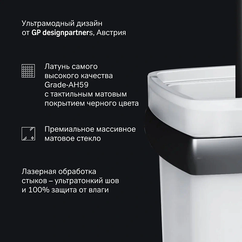 Ершик для унитаза AM.PM Gem A9033422 со стеклянной настенной подставкой, черный