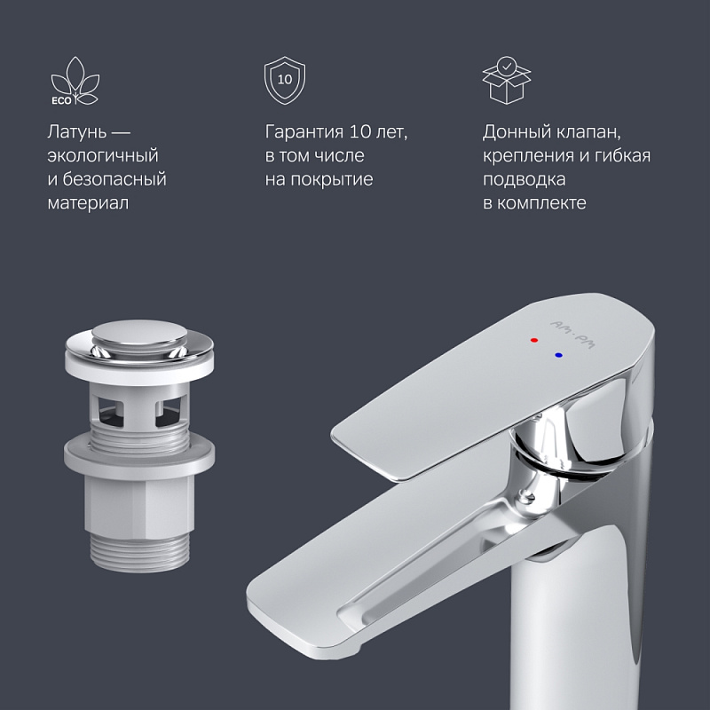 Смеситель для раковины (умывальника) AM.PM Gem F90A82100 с донным клапаном, хром
