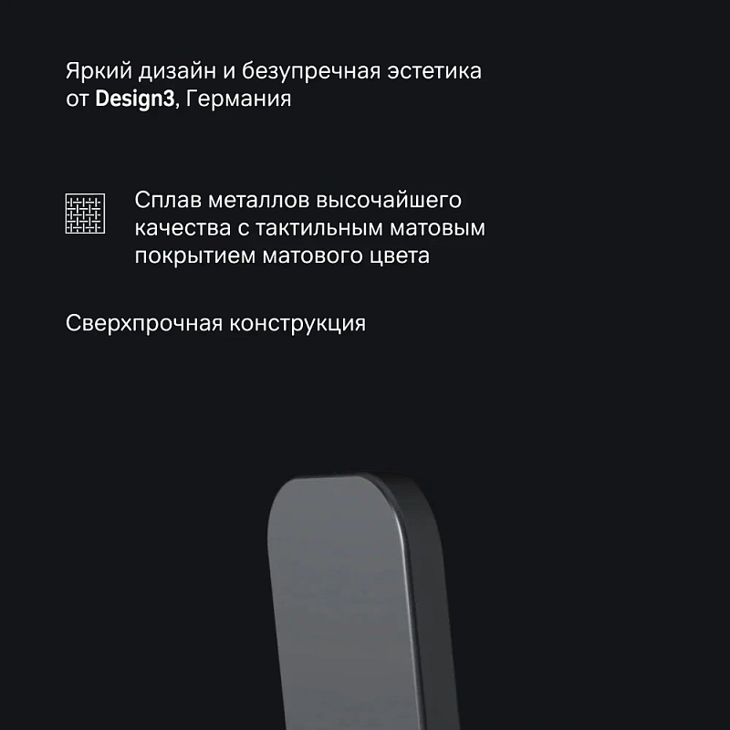 Крючки для полотенец AM.PM Func A8F35622 черный 2 шт