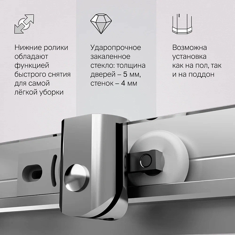 Душевое ограждение без поддона 100x100 AM.PM Sunny W87G-403-100100-MT профиль серебристый