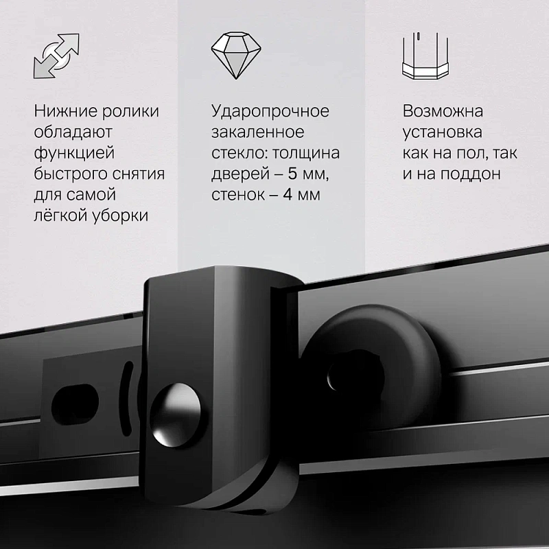 Душевое ограждение без поддона 100x100 AM.PM Sunny W87G-403-100100-BT профиль черный матовый