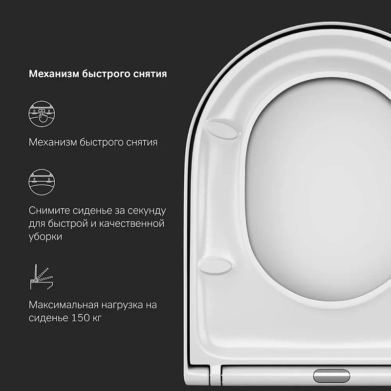 Сиденье (крышка) для унитаза AM.PM Spirit 2.0 C707858WH с микролифтом, дюропласт, белое