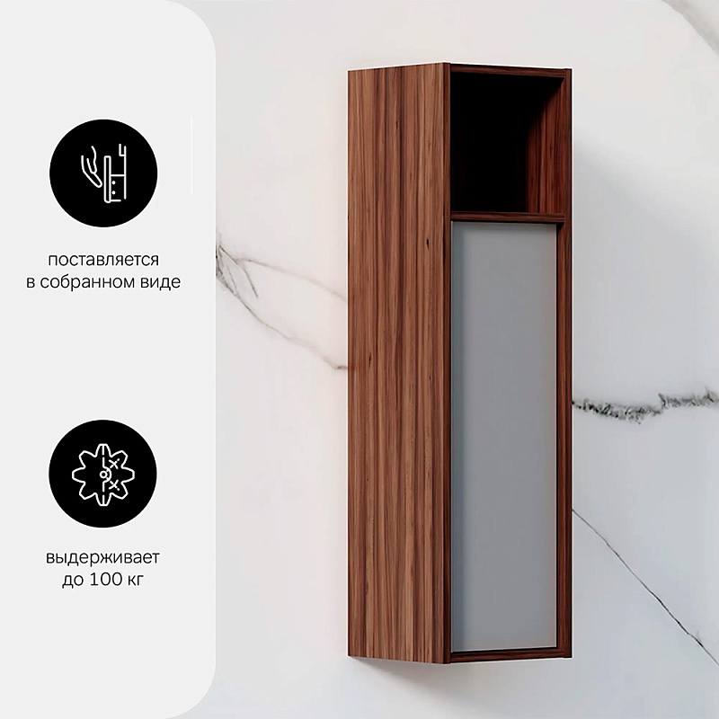 Шкаф-пенал для ванной 30 AM.PM Stern M7LCHR0306GM навесной с полкой, под дерево