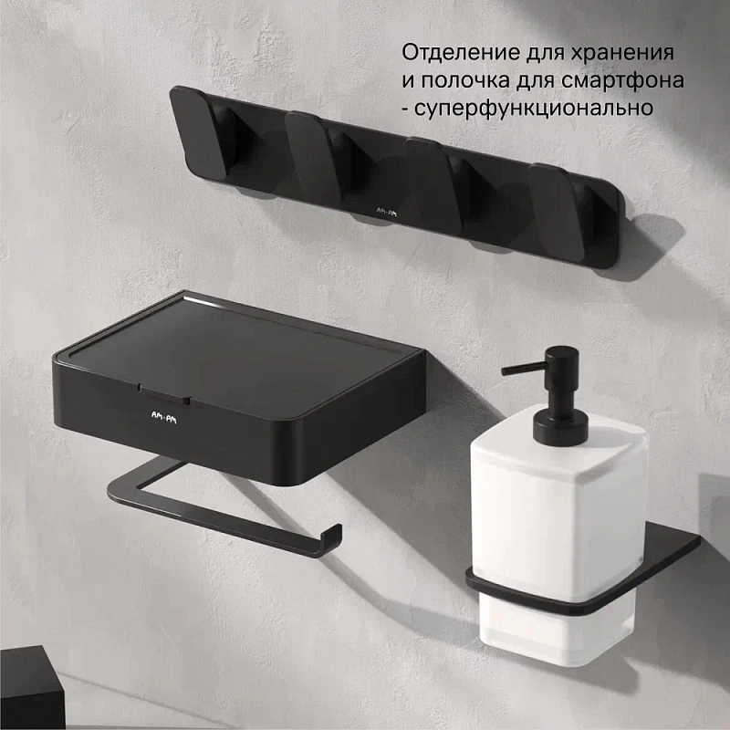 Крючки для полотенец AM.PM Inspire 2.0 A50A35922 черный, 4 шт на планке