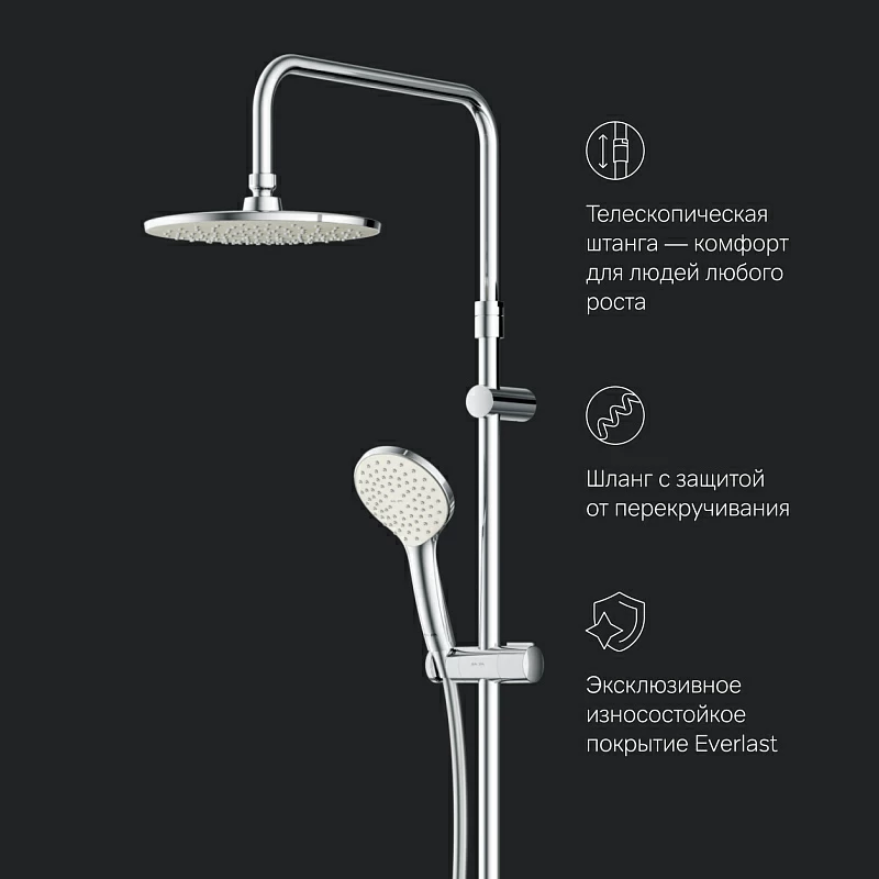 Душевая система AM.PM Gem F0790000 стойка с тропическим душем, хром