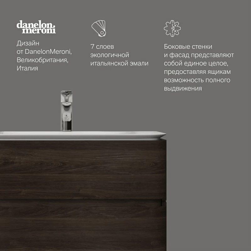 Тумба под раковину 80 AM.PM Sensation M30FHX0802TF табачный дуб