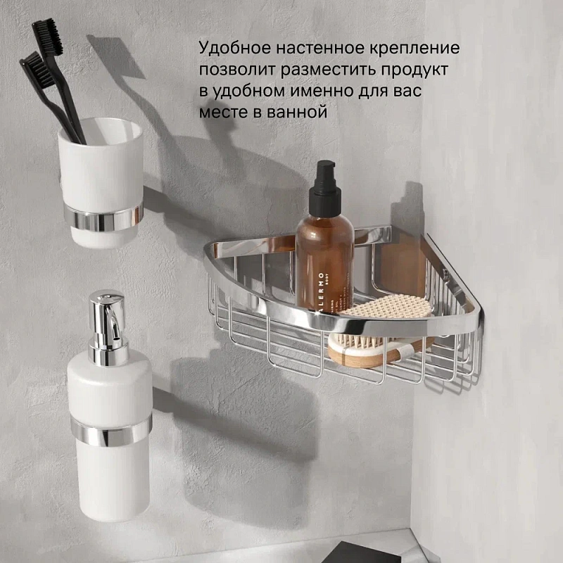 Полка в ванную угловая AM.PM Sense L A7452100 хром