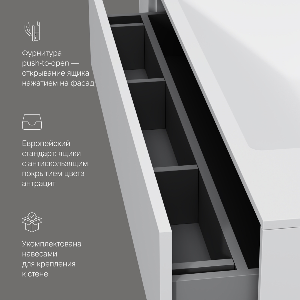 База под раковину подвесная Inspire V2.0 M50AFHX1003WM, Белый матовый