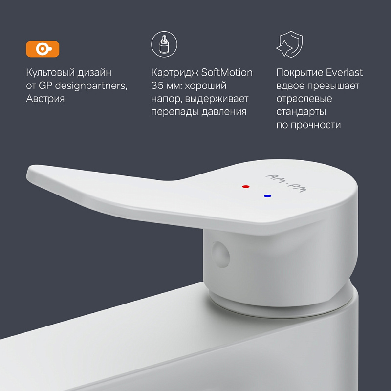 Смеситель для раковины (умывальника) AM.PM X-Joy F85A02133 белый