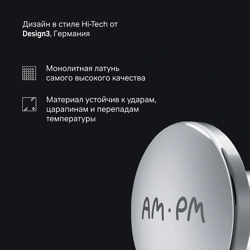 Крючок для полотенец AM.PM Inspire 2.0 A50A35800 хром