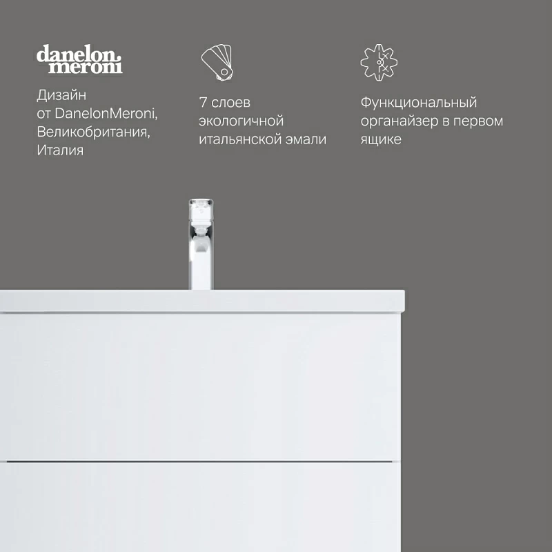 Тумба под раковину 75 AM.PM Gem M90FHX07522WG подвесная белый глянец