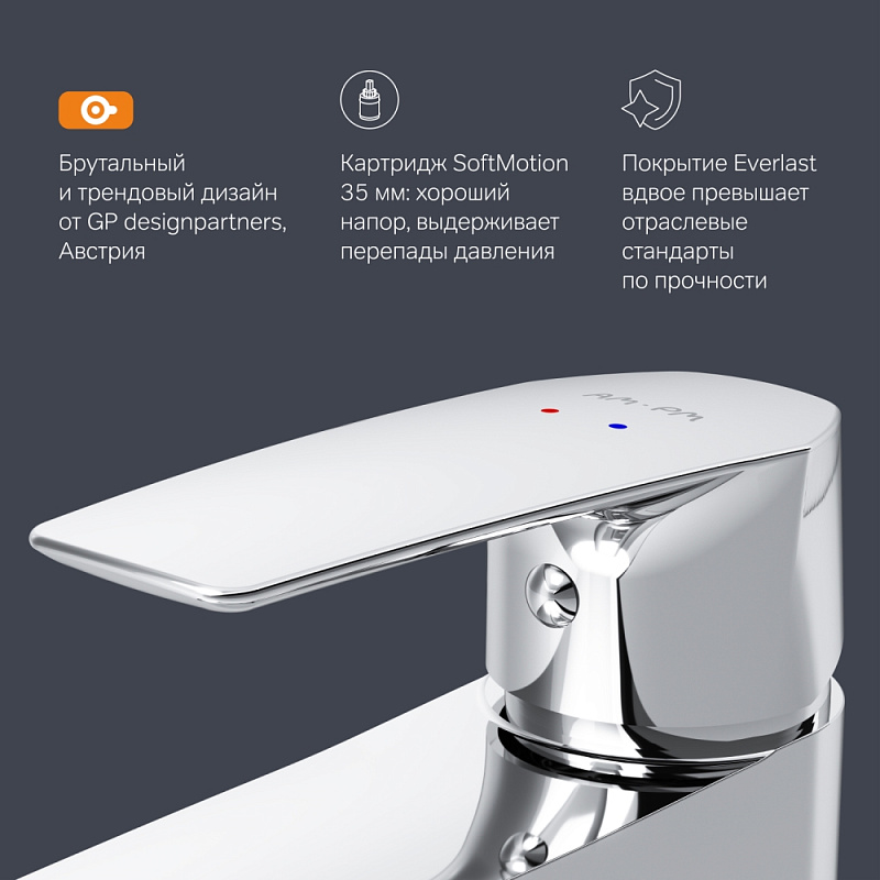 Смеситель для раковины (умывальника) AM.PM Gem F90A02100 хром