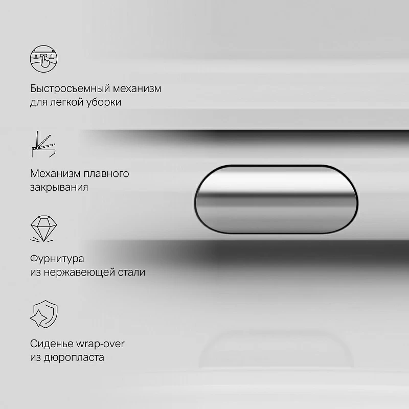 Унитаз напольный AM.PM Sunny C85C8600SC безободковый с сиденьем микролифт, белый