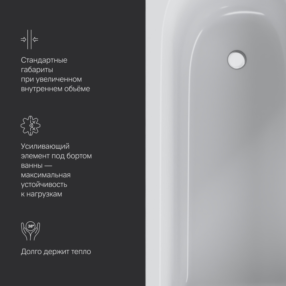 Ванна Spirit W72A-170-075W-A2, Белый