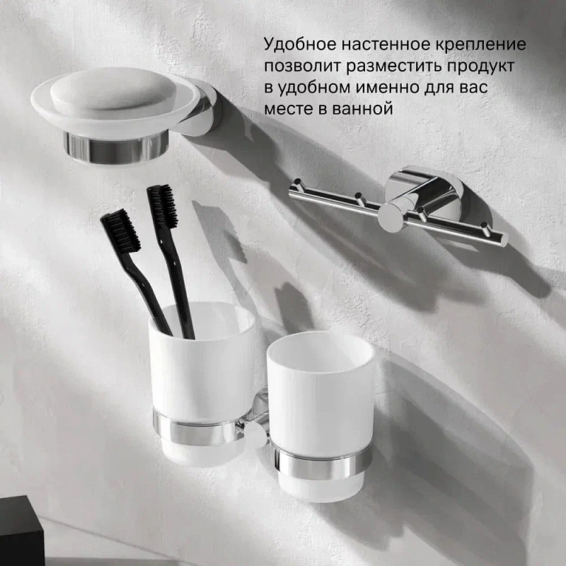 Стакан для зубных щеток настенный двойной AM.PM Sense L A74343400 стеклянный, хром