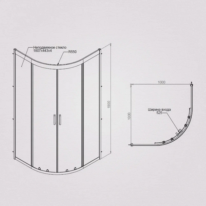 Душевое ограждение без поддона 100x100 AM.PM Gem W90G-401-100WT профиль серебристый