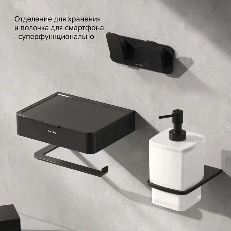 Крючки для полотенец AM.PM Inspire 2.0 A50A35622 черный, 2 шт на планке