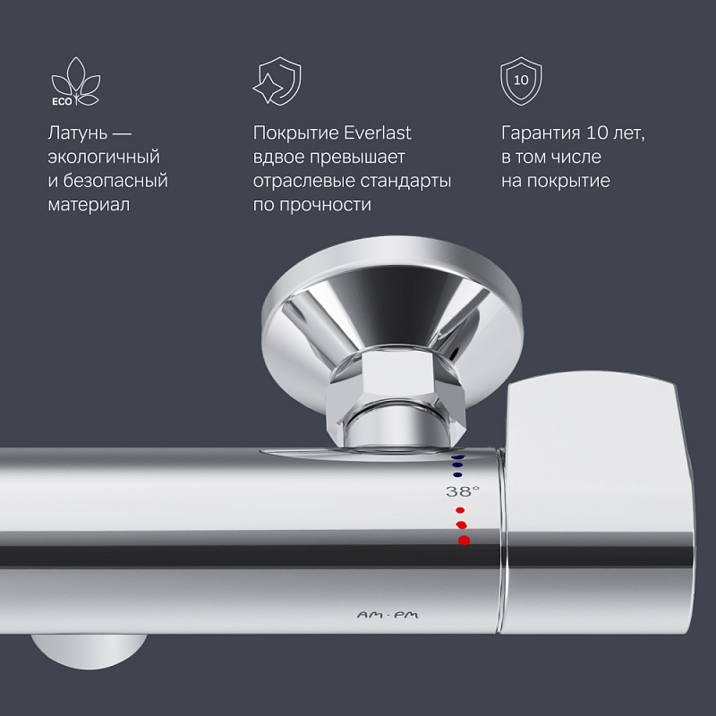Смеситель для душа AM.PM X-joy F85A40000 термостат, хром