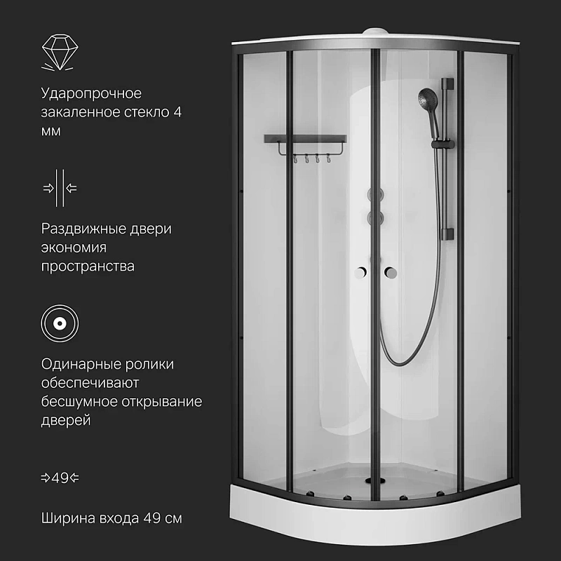 Душевая кабина 90x90 AM.PM X-Joy W94C-401-090BT профиль черный матовый, низкий поддон