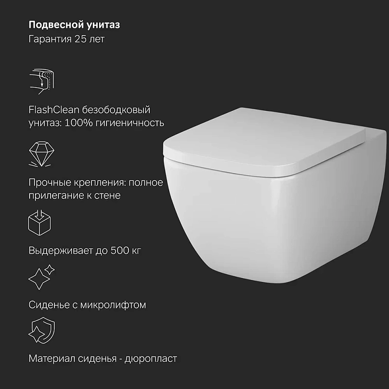 Унитаз подвесной безободковый с инсталляцией AM.PM Gem IS100201.901701 сиденьем микролифт, белой механ. клавишей