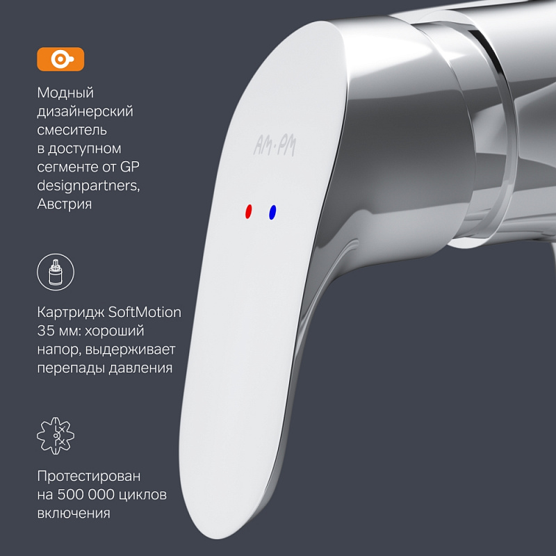 Смеситель для душа AM.PM Like F8020016 хром