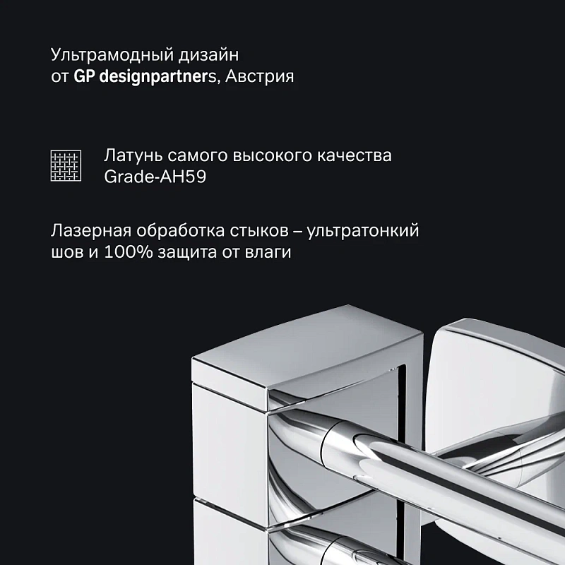 Вешалка для полотенец AM.PM Gem A9032700 поворотная тройная хром